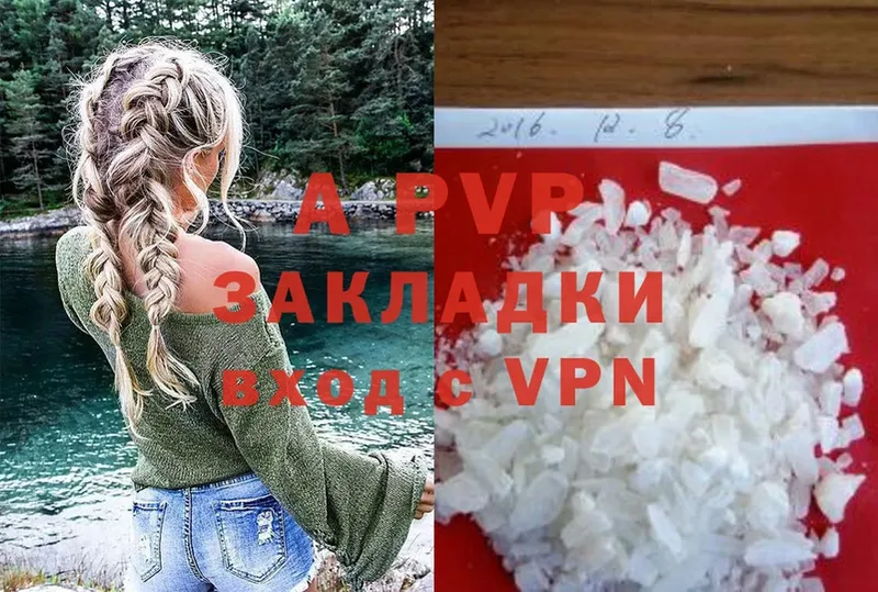 дарнет шоп  Белый  A-PVP VHQ 