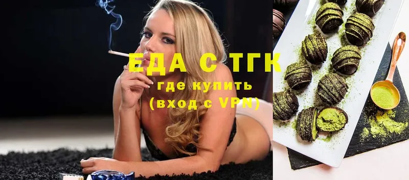 как найти закладки  Белый  блэк спрут зеркало  Canna-Cookies конопля 